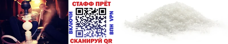 Наркошоп купить Гашиш  APVP  Меф мяу мяу  Тбилисская