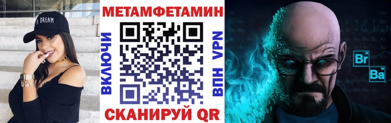 Купить закладки  Тбилисская  Amphetamine 97% 