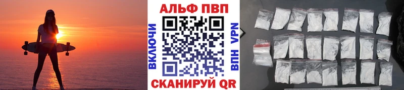 Купить где  Тбилисская  Альфа ПВП Соль 