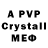 A PVP VHQ Evgeniy Bugaev