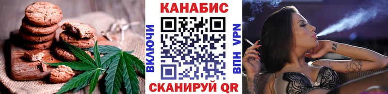 Cannafood конопля  Купить где  Тбилисская 