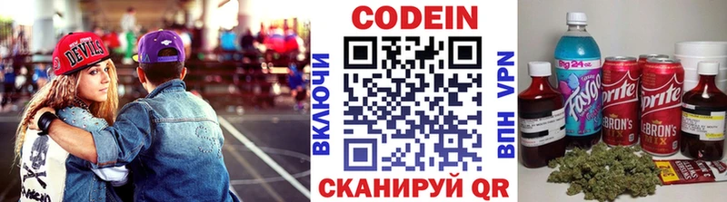 Купить  Тбилисская  Кодеиновый сироп Lean Purple Drank 