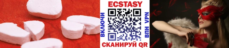 ЭКСТАЗИ mix  Купить закладки  Тбилисская 