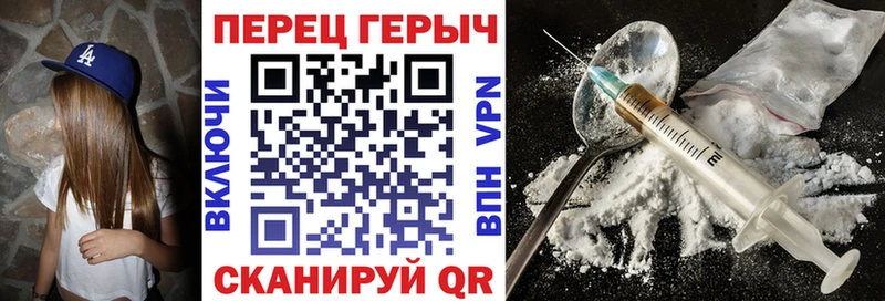 Героин хмурый Купить закладки Тбилисская