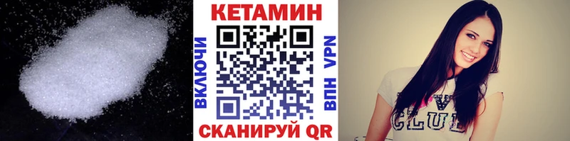 КЕТАМИН VHQ  Купить закладки  Тбилисская 