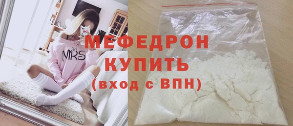 стаф Верхнеуральск