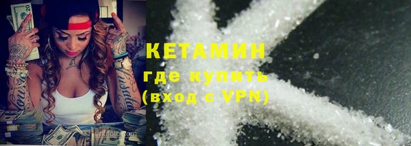 стаф Верхнеуральск