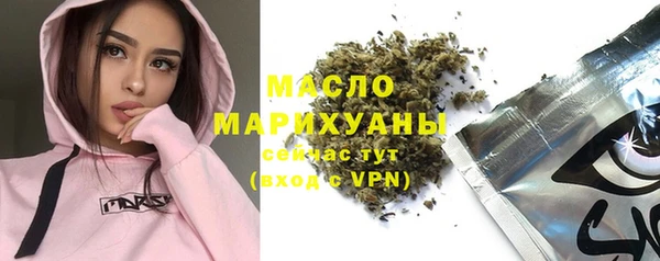 трава Верхний Тагил