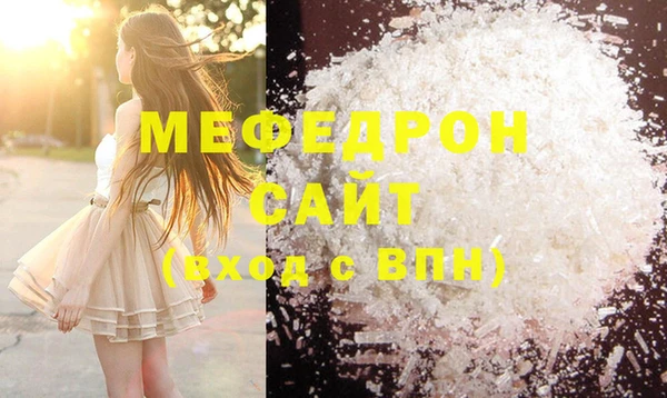 каннабис Володарск