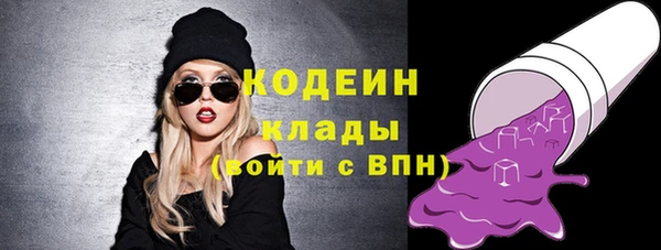 трава Верхний Тагил