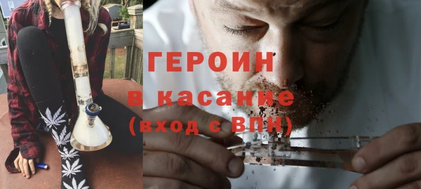 трава Верхний Тагил