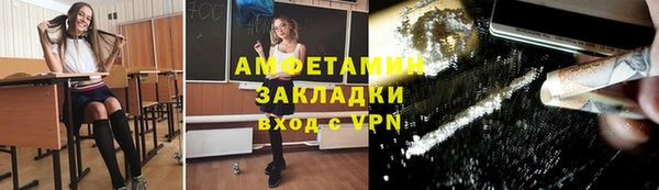 мескалин Верея