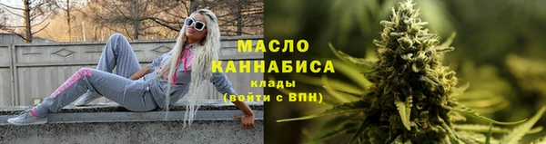 стаф Верхнеуральск