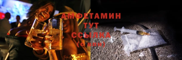 стаф Верхнеуральск