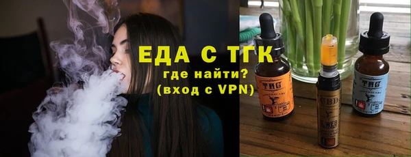 ECSTASY Вязники