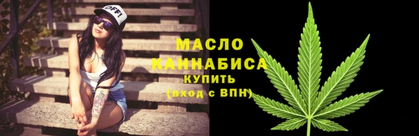 стаф Верхнеуральск