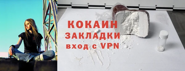 2c-b Волосово