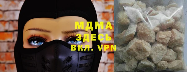 трава Верхний Тагил