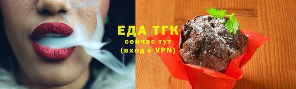 трава Верхний Тагил