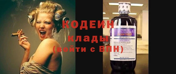 стаф Верхнеуральск