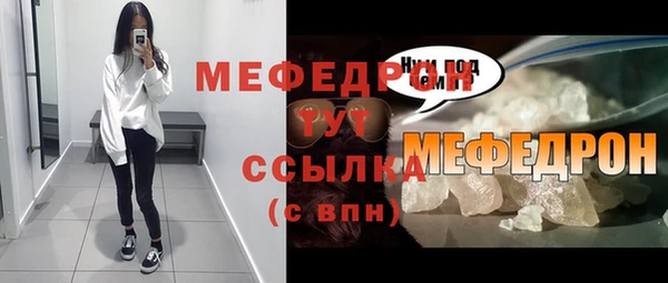 кокаин Волоколамск