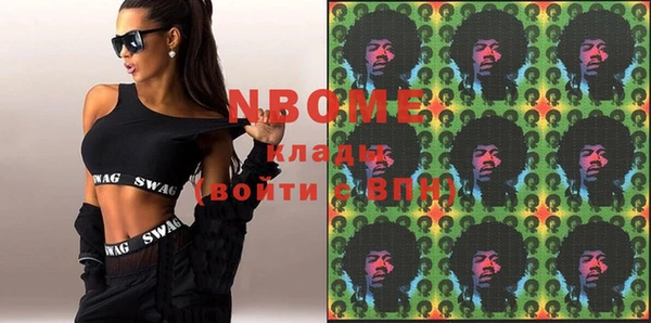 кокаин Волоколамск