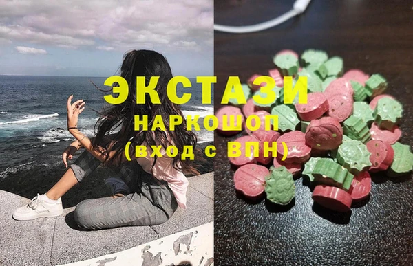 кокаин Волоколамск