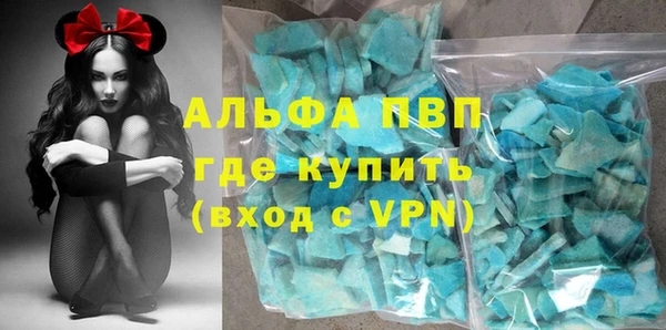 мескалин Верея