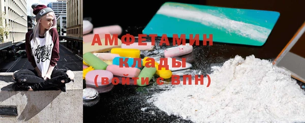 2c-b Волосово