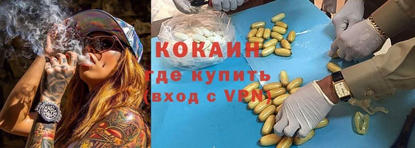 трава Верхний Тагил