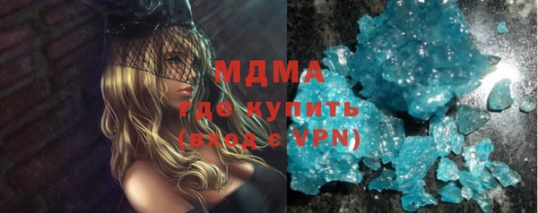 трава Верхний Тагил