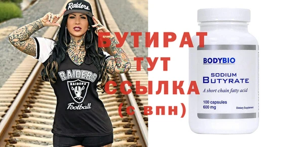 стаф Верхнеуральск