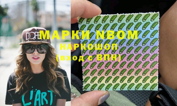 кокаин Волоколамск