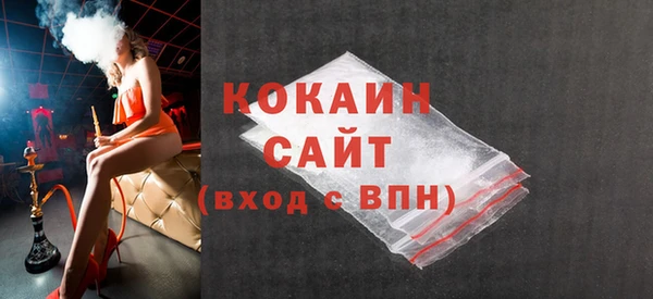 2c-b Волосово