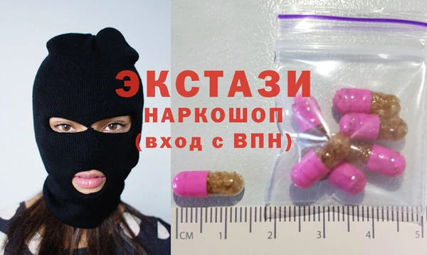 2c-b Волосово