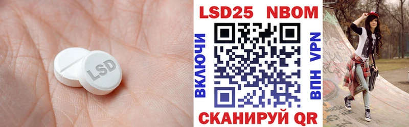 Купить где  Тбилисская  LSD-25 экстази ecstasy 