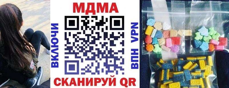 MDMA Molly  Купить  Тбилисская 