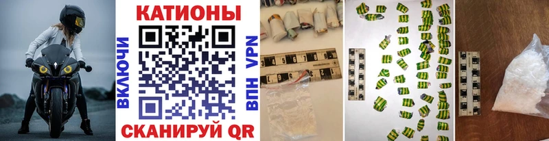Купить  Тбилисская  Меф VHQ 