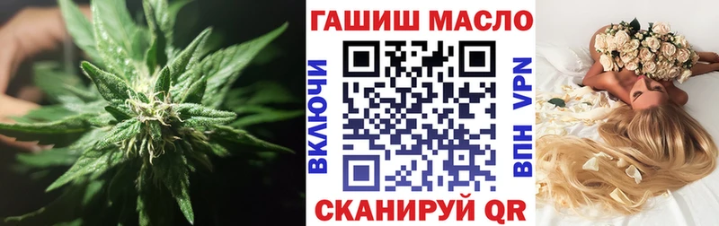 Дистиллят ТГК гашишное масло  Купить закладки  Тбилисская 